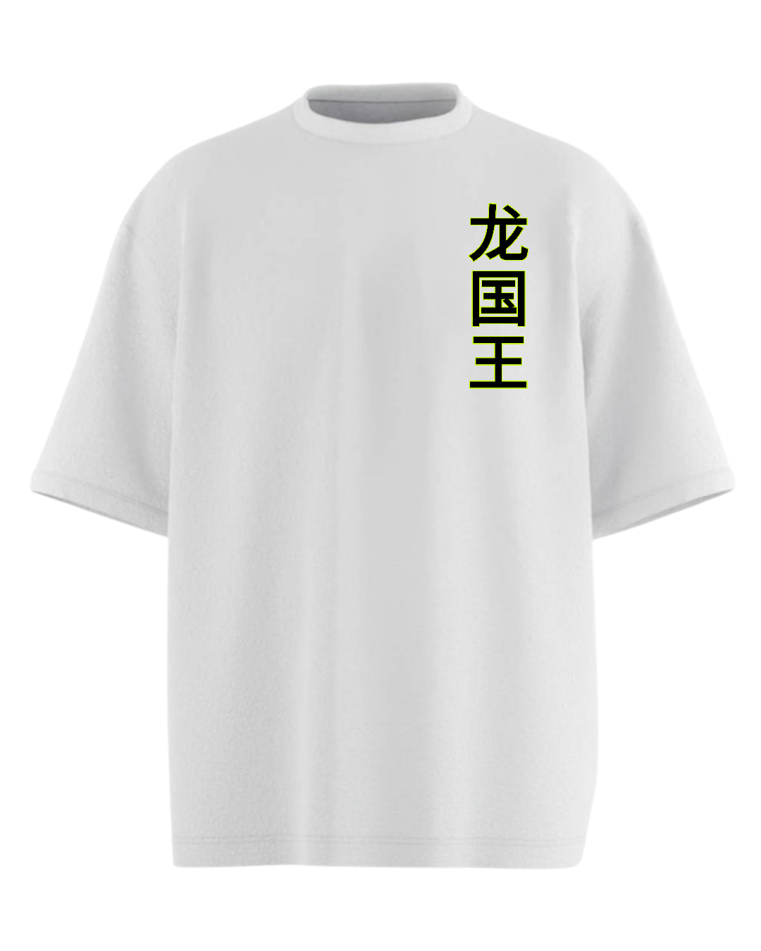 DRAGON Heavy Weight Oversized T-shirt
