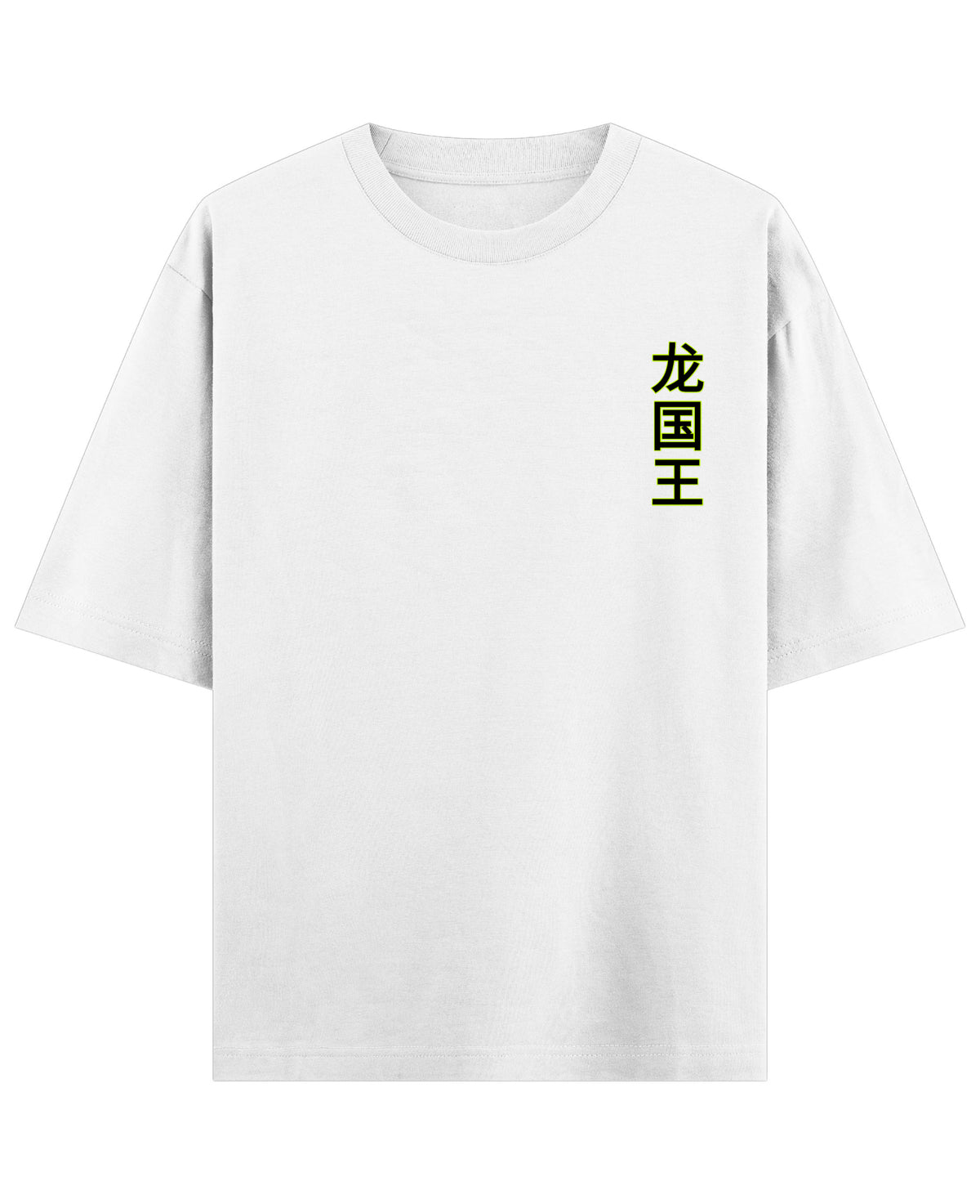 White Oversized T-shirt Front Design